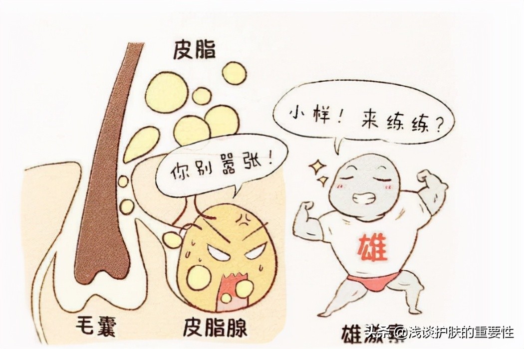 冬天皮肤干燥夏天出油用什么保湿,冬季油性皮肤干燥怎样补水更有效