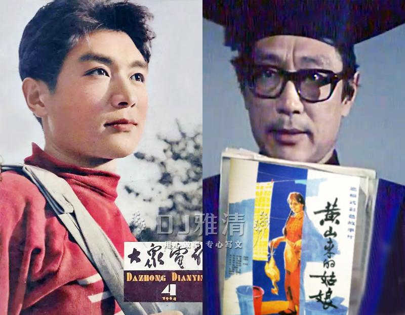 北影五六十年代的老演员,北影老演员于洋