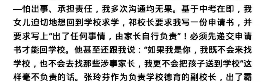 橘子晚报/童星邵一卜因校园*力暴**跳楼；秀智新戏开播；