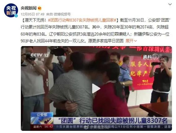 跪求这电影结局别翻车