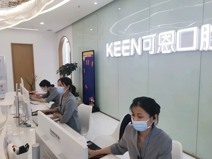 济南可恩口腔医院种牙,可恩口腔跟山东大学口腔哪个好