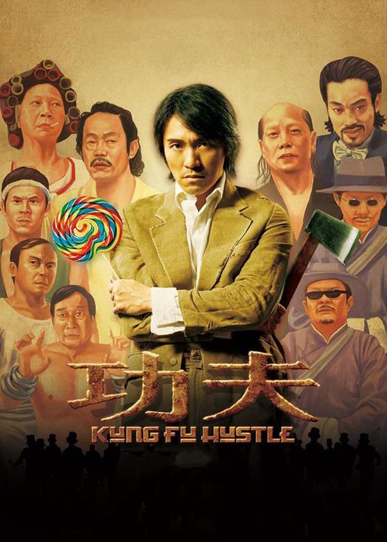 星爷电影功夫解析,星爷电影功夫搞笑片段