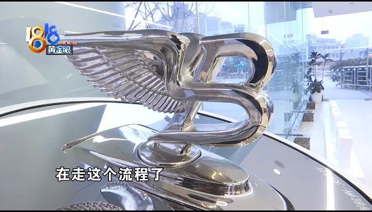 宾利汽车加价后续,预定宾利后涨价20万