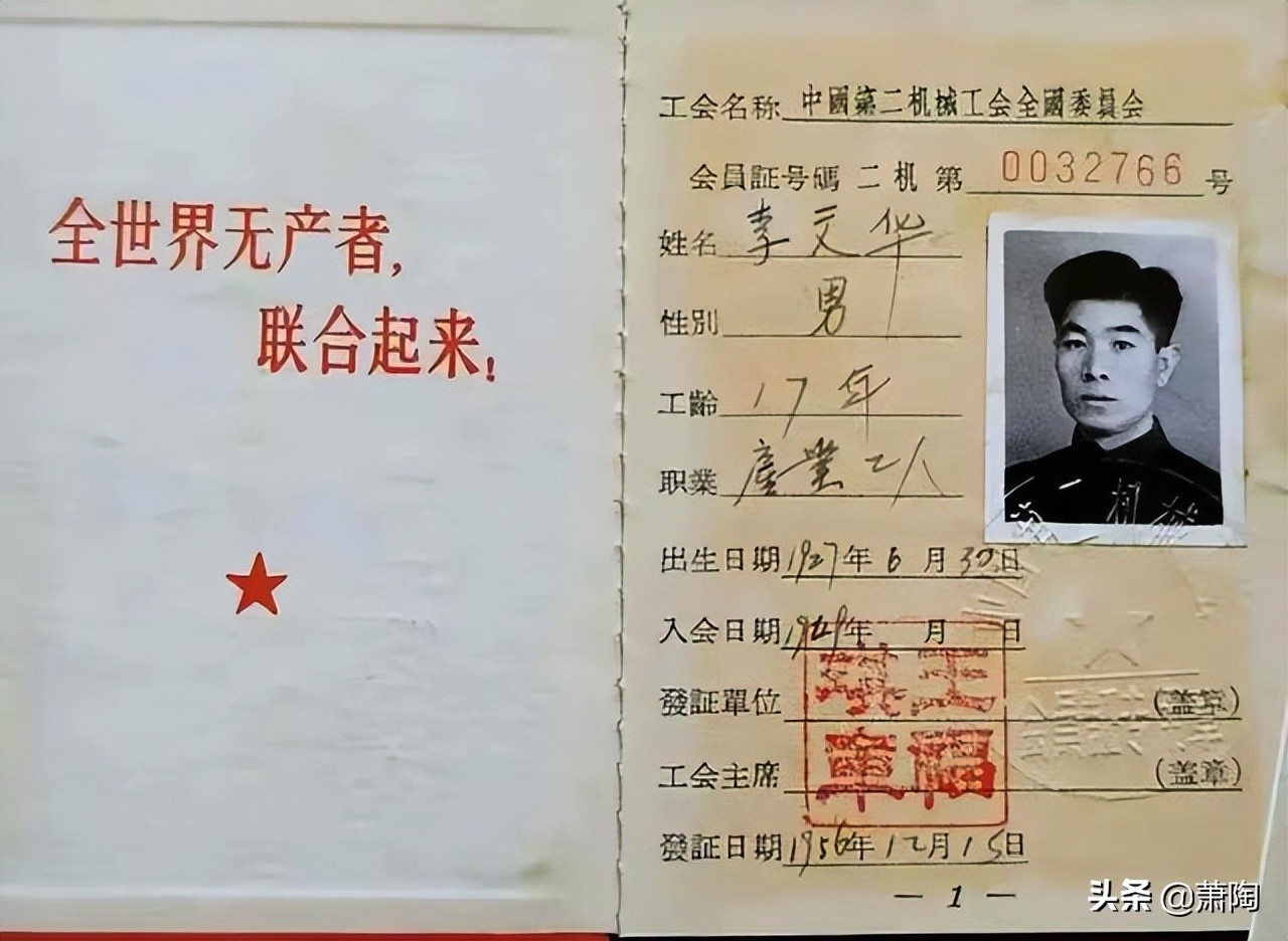 姜昆促成李文华拜师,李文华拜师姜昆