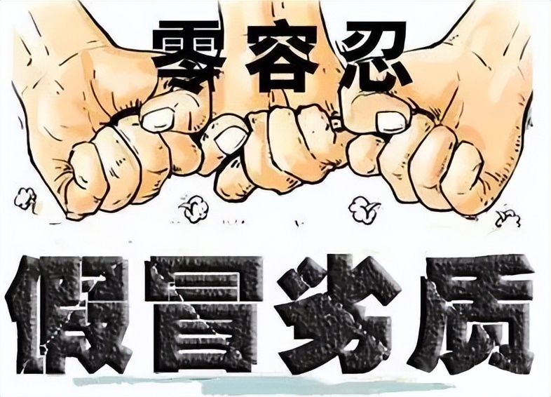 查获假货30000元,佛山查获一批涉嫌假冒热水器