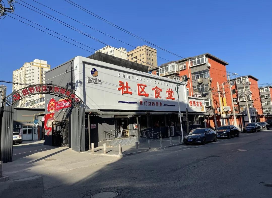 保定市竞秀区“迎年•竞秀”主题系列活动迎接双节！