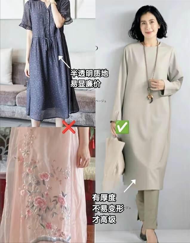 长窄丝巾和裙子的各种搭配,丝巾系法50岁减龄穿搭