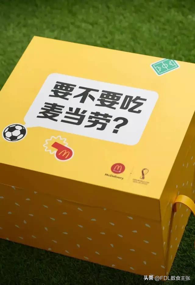 2018年足球世界杯营销,世界杯营销少点噱头多点硬实力