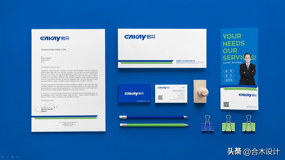 鍚堟湪褰㈣薄璁捐,鍚堟湪logo璁捐鍒涙剰