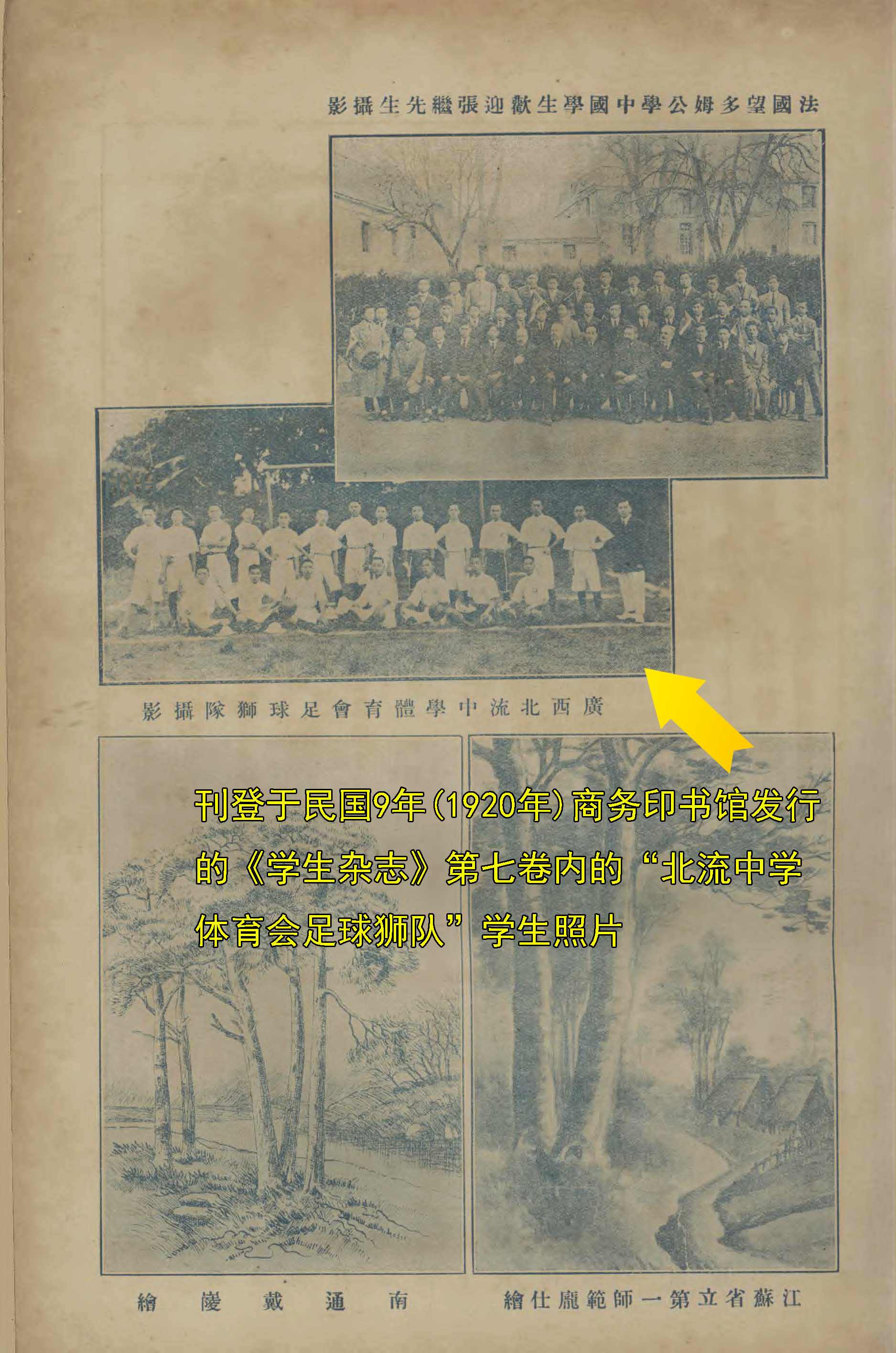 鐧惧勾鑰佹牎鍖楁祦涓,鍖楁祦涓鐧惧勾鑰佹牎