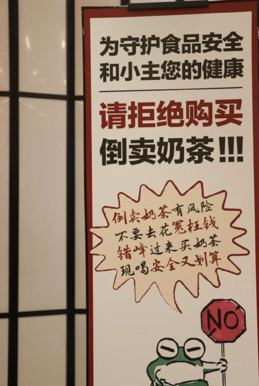 黄牛卖一百一杯的奶茶,黄牛高价卖奶茶