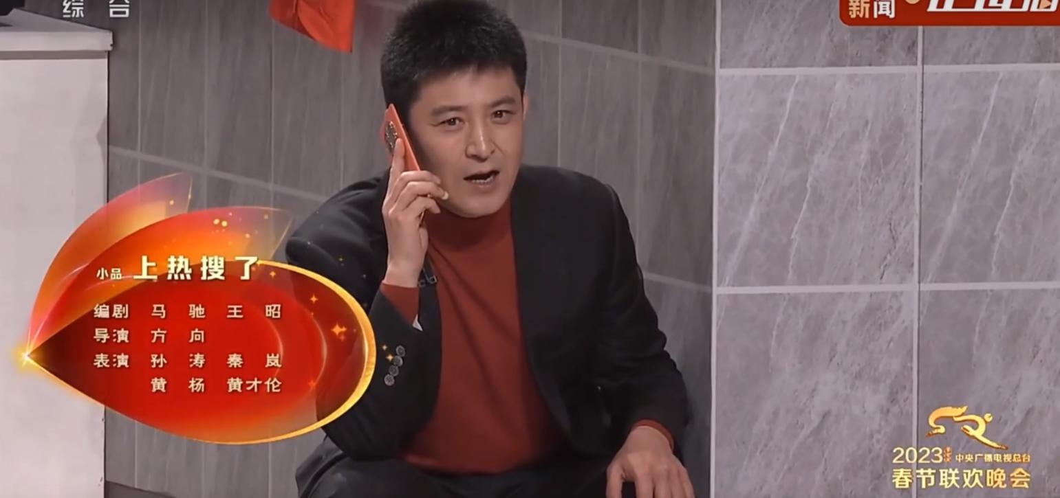 春晚现场吃鸡,39年前春晚