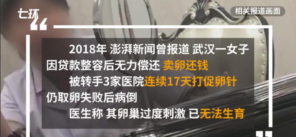 19岁女大学生离世捐器官救5人,20岁女大学生捐卵