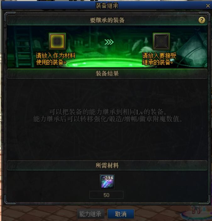 dnf装备毕业了再提升词条吗,dnf现版本装备提升攻略