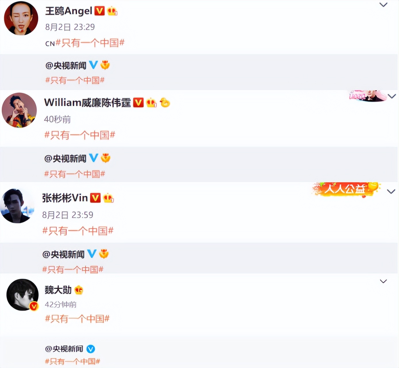 潘粤明深夜发言,潘粤明发文催人泪下