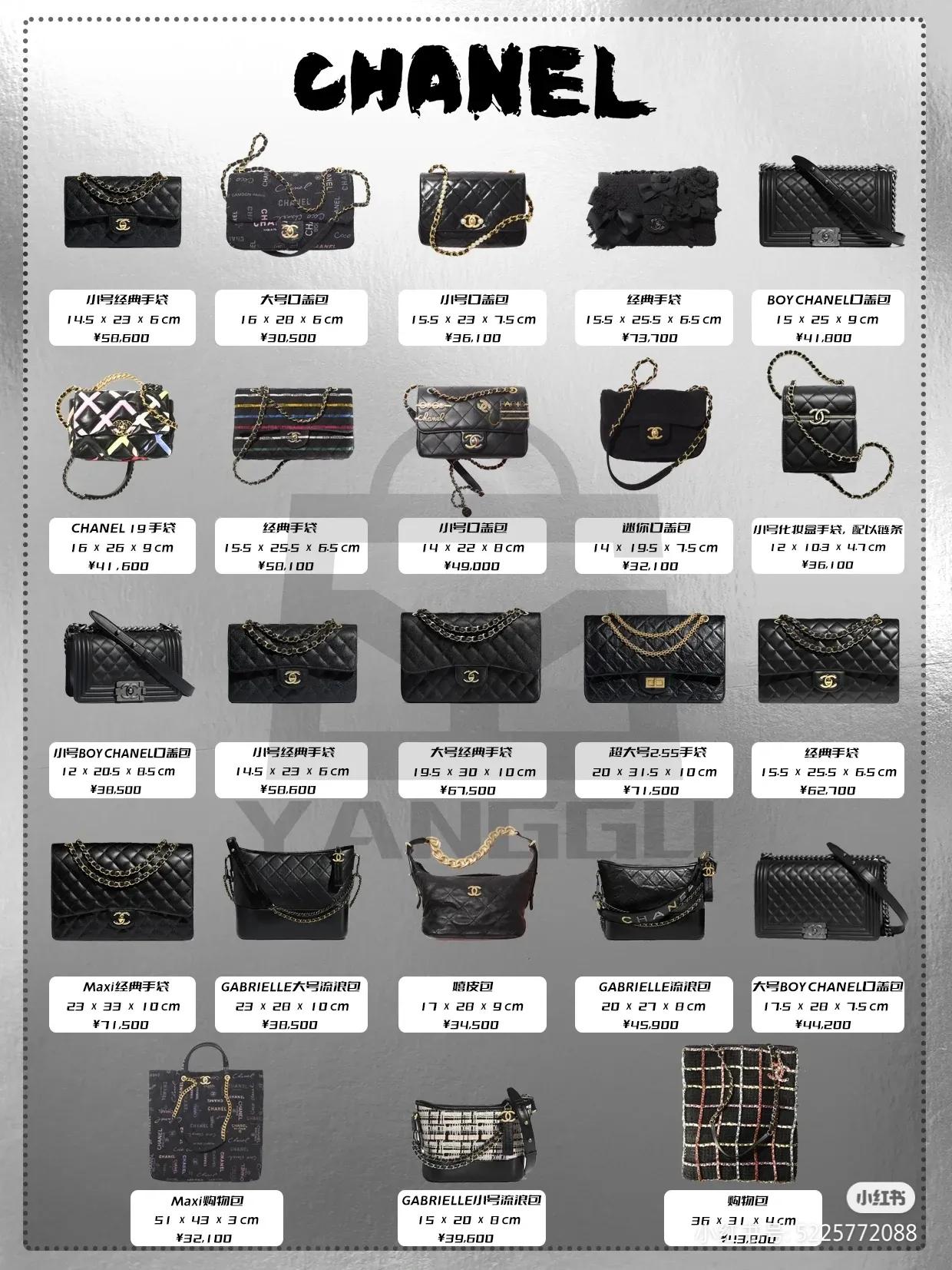 chanel爆款包包,chanel热门包包