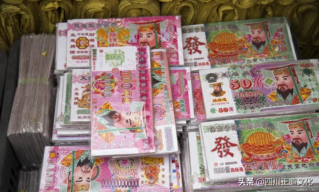 烧纸不会造成地府通货膨胀吗,烧那么多纸钱阴间会通胀吗