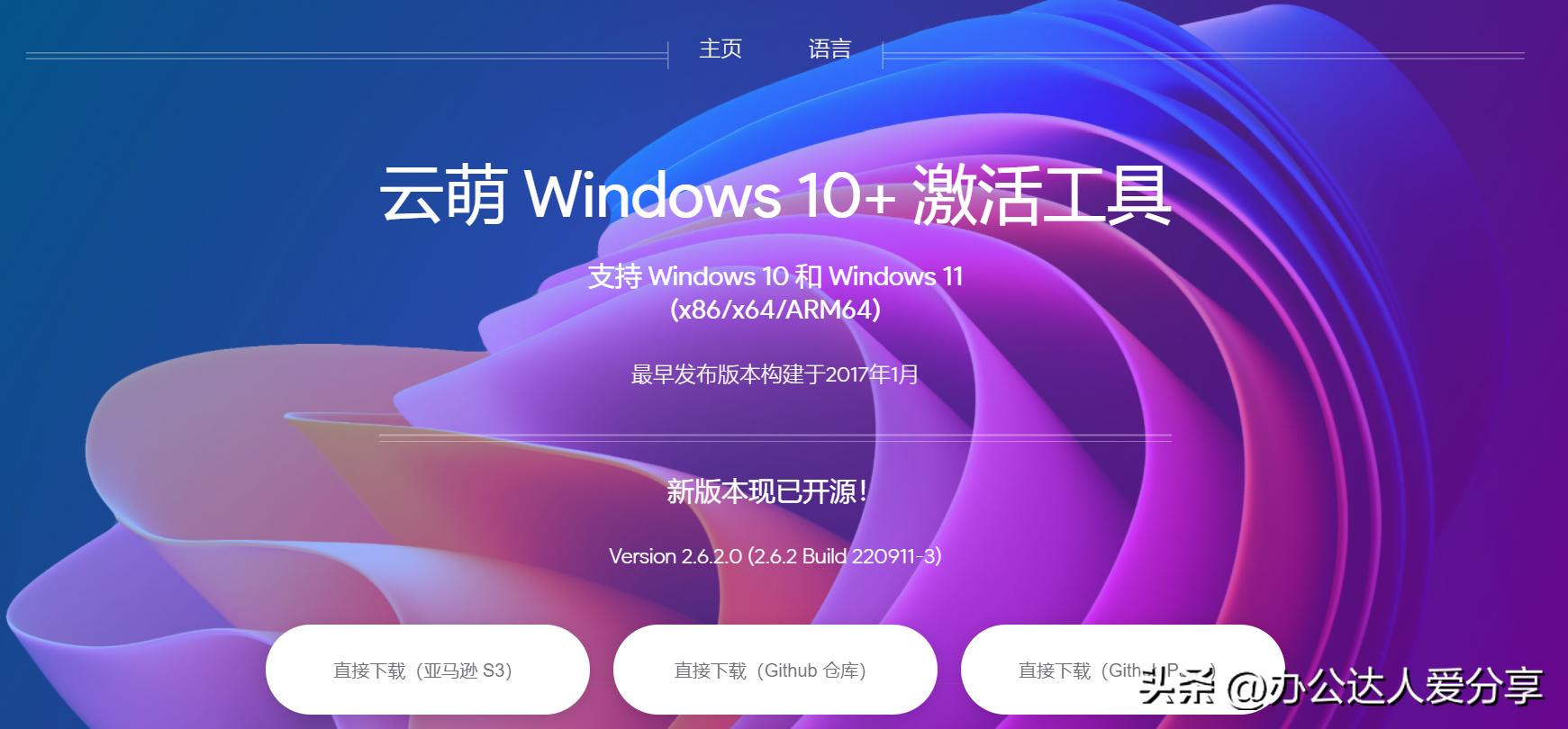windows系统最好用的软件安装,windows系统必备神级软件