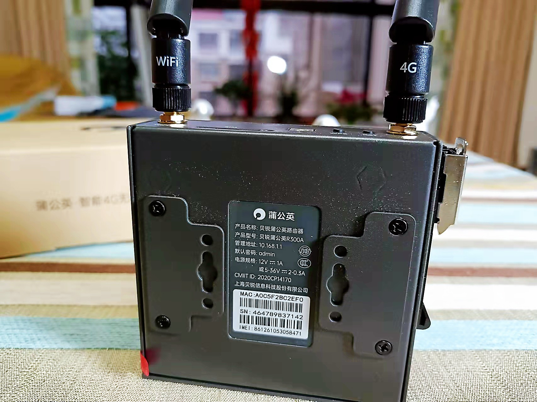 蒲公英4G插卡无线路由器,蒲公英4g工业路由器带电视卡吗