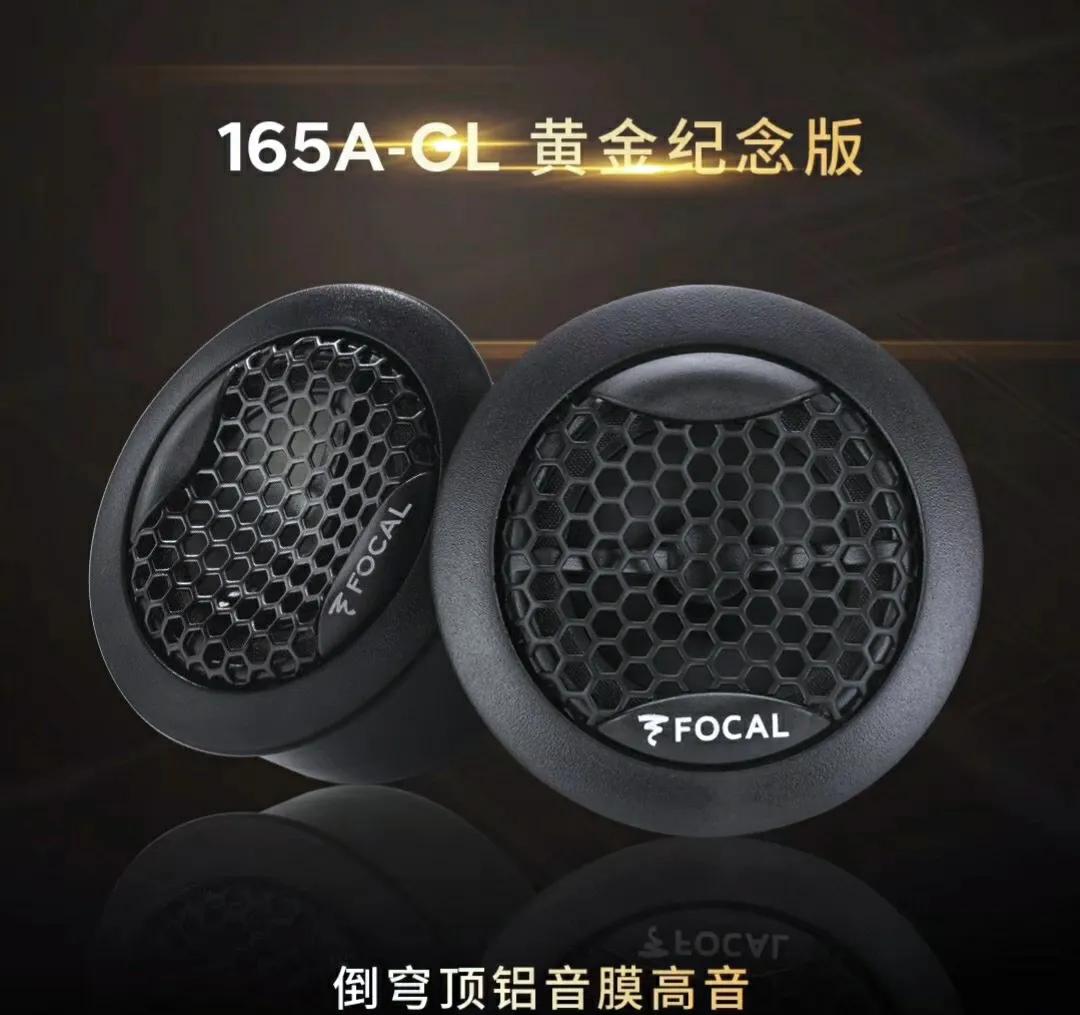 劲浪黄盆es165k调校,劲浪es165k黄盆