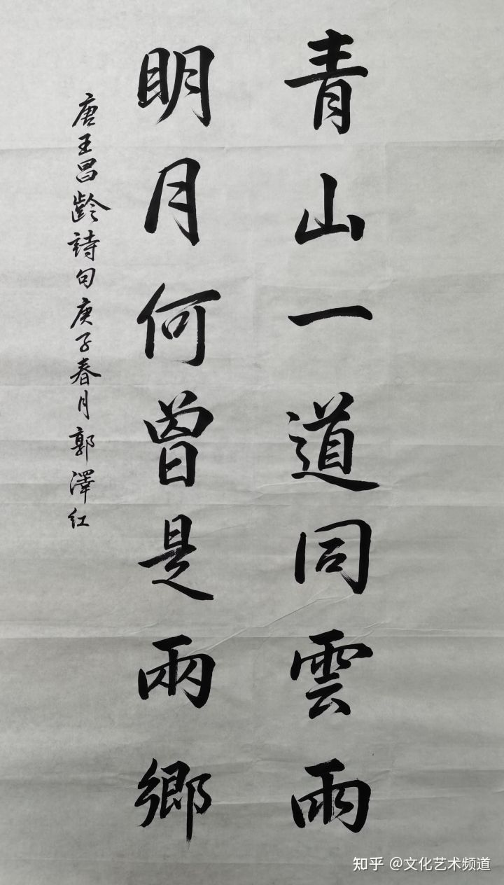 中华国礼艺术家和国家一级书法家,中国国礼书法家郭爱忠