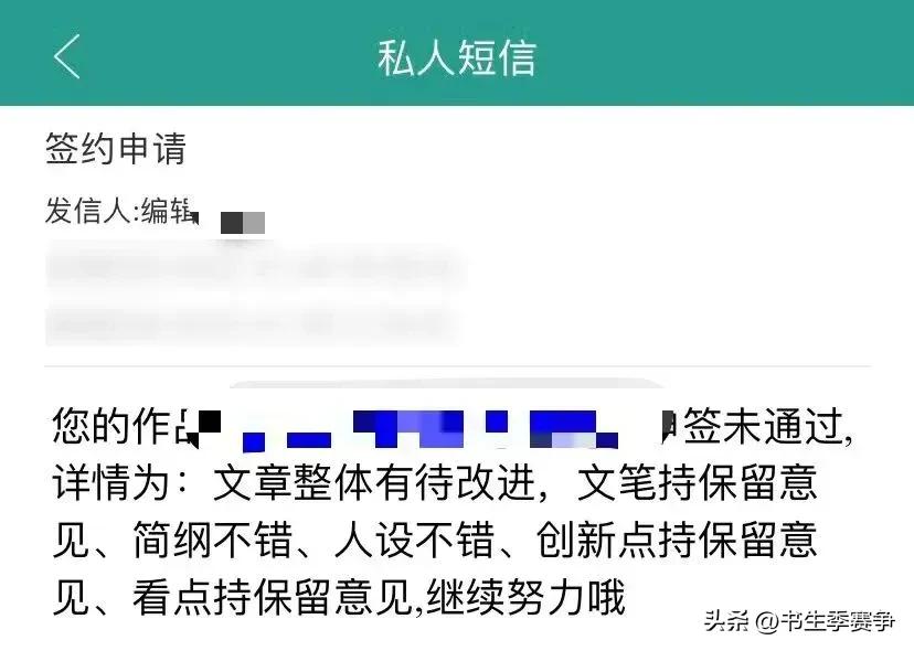 全民写作时代的收益,全民写作时代如何赚钱