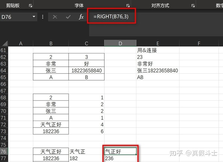 excel鍑芥暟鍏紡搴忓彿鑷姩鎺掑簭,excel鐮旂┒褰╃エ鍑芥暟鍏紡澶у叏