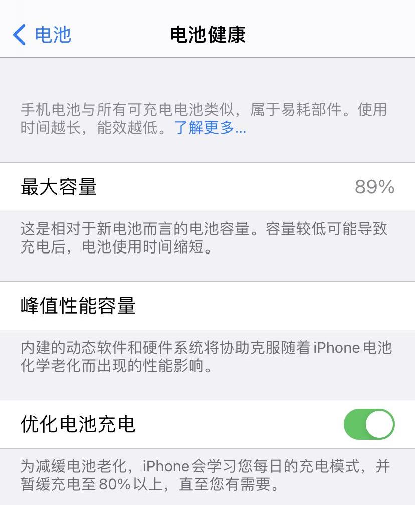 用usb插口充电对手机有影响吗,用usb插排充120w的手机