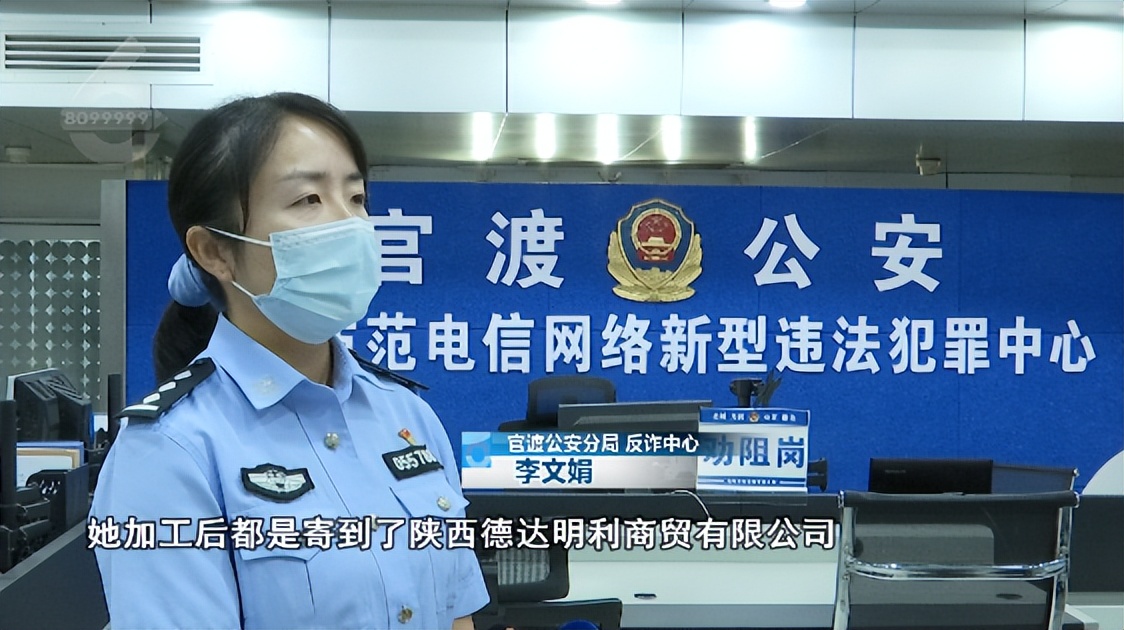 app上做单被骗,警惕兼职手工返利骗局