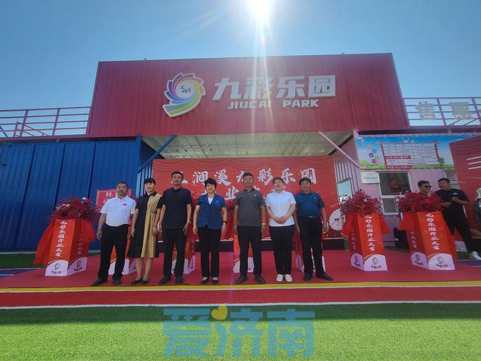 章丘区三涧溪村文旅融合政策,章丘三涧溪智慧农业