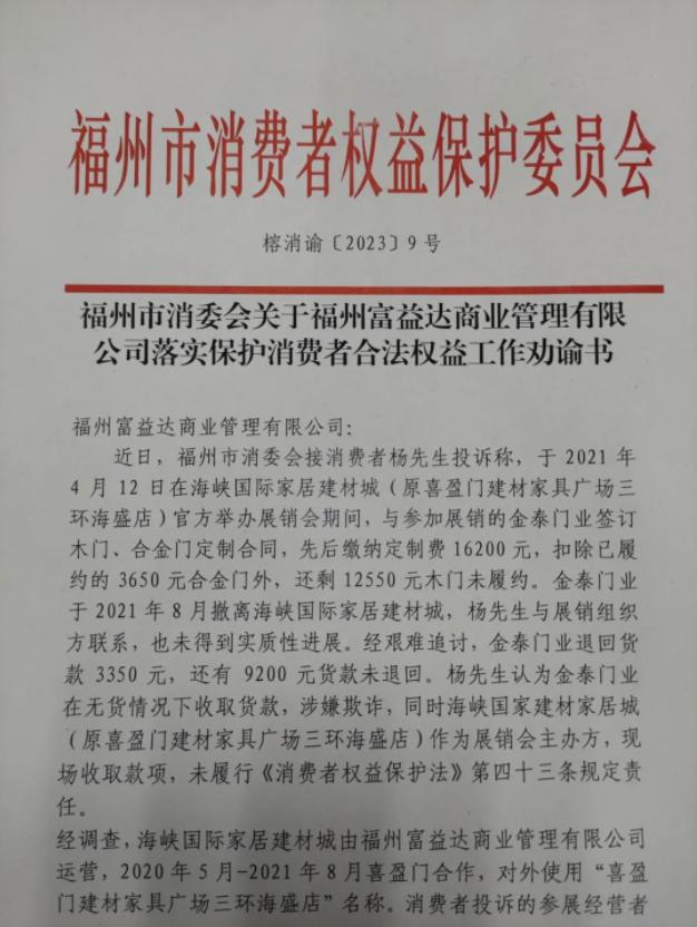 海峡建材城现状,海峡国际建材家居城开业多久了