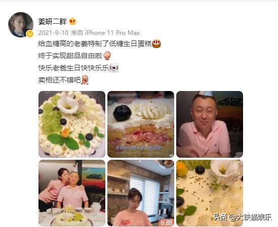 表面是女神,表面上是女神