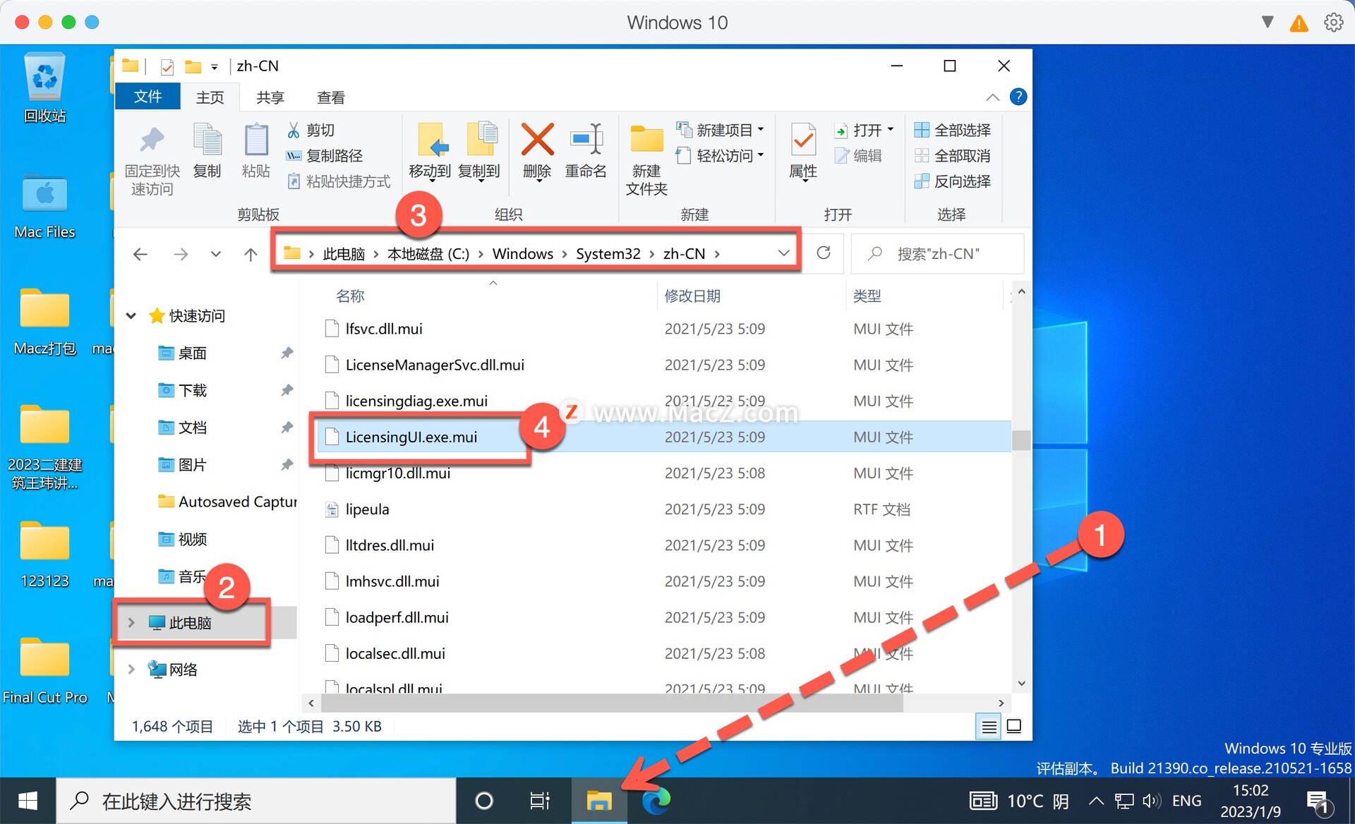 windows10激活错误显示非核心版本,电脑windows10已过期怎么办
