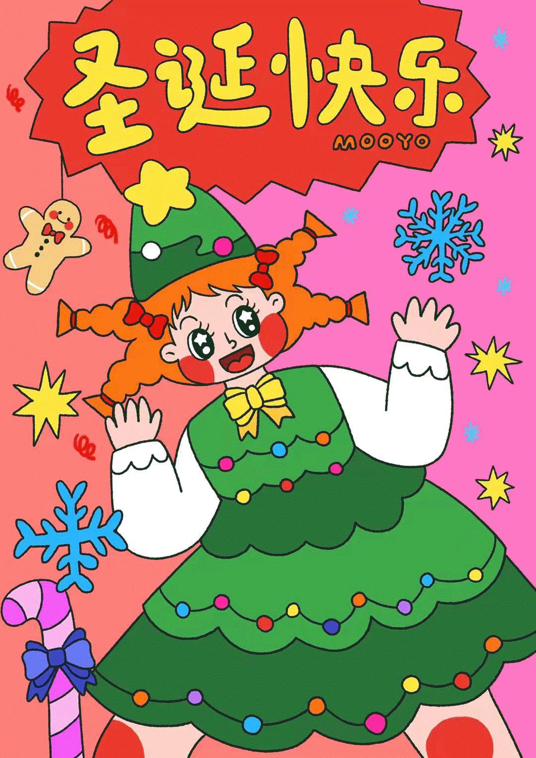 圣诞节倒计时准备好了吗,圣诞结束一起迎接跨年