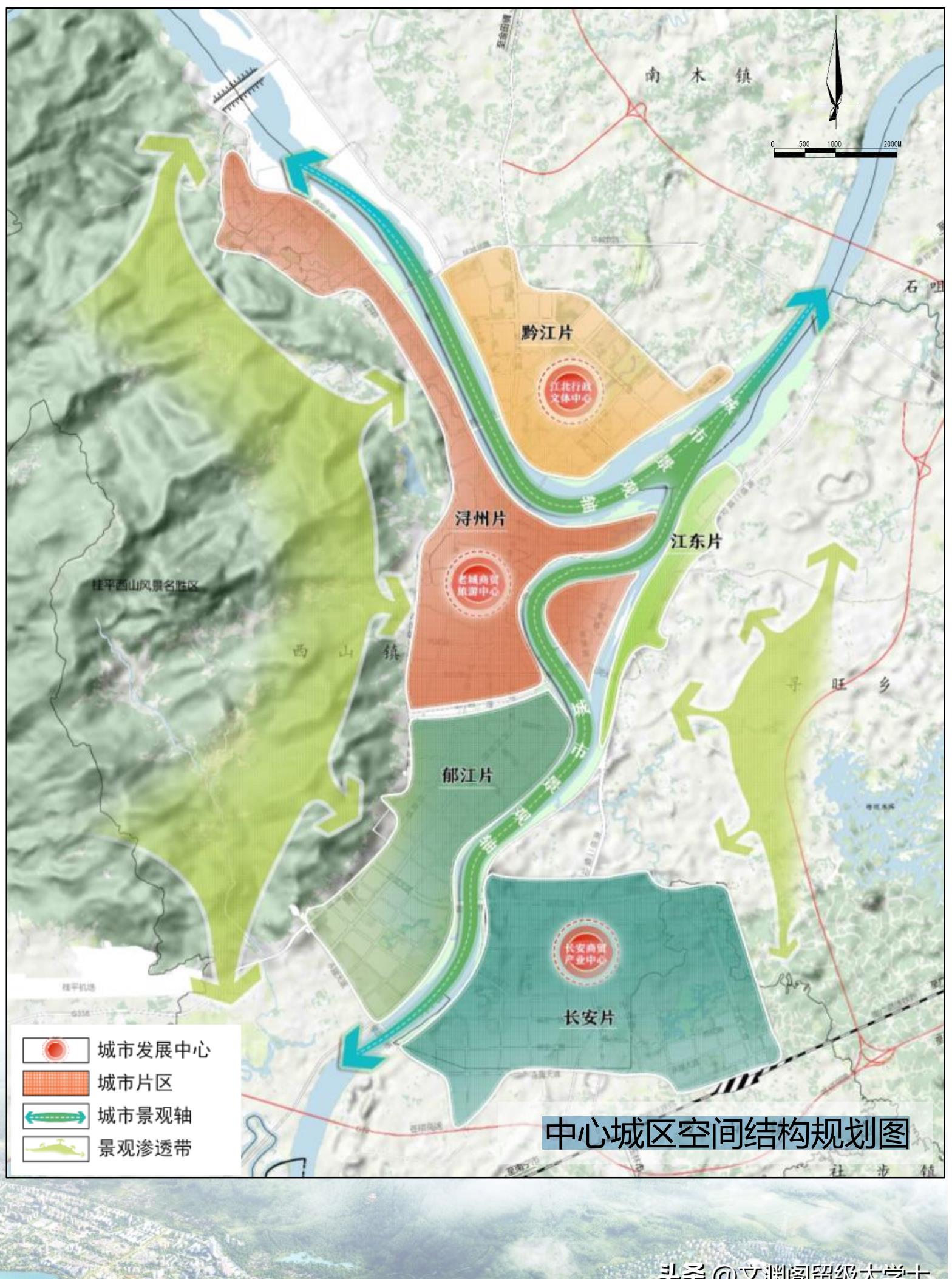 桂平市未来十年城市规划发展,桂平2035年发展规划