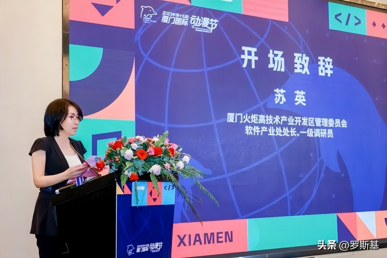 不容错过的行业干货！游戏产业论坛与创投路演会精彩回放