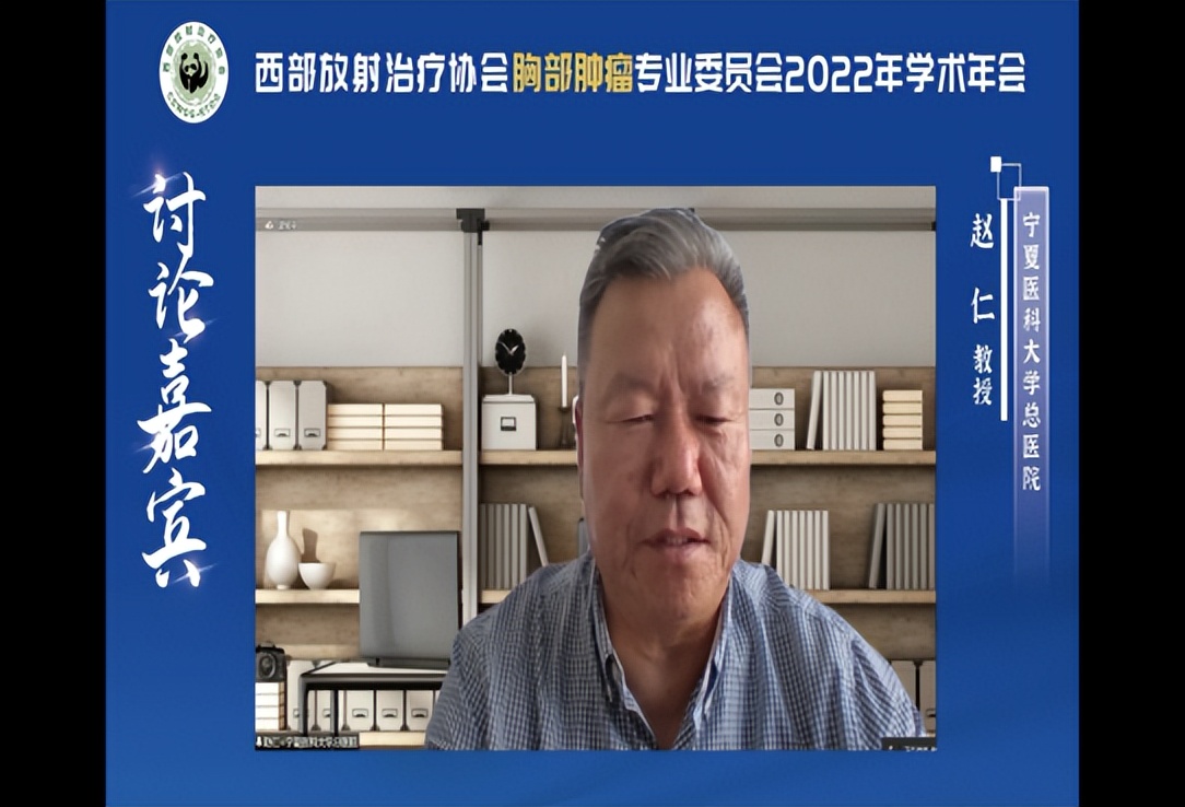 整合肿瘤学大会会议议程,2023肿瘤整合学大会