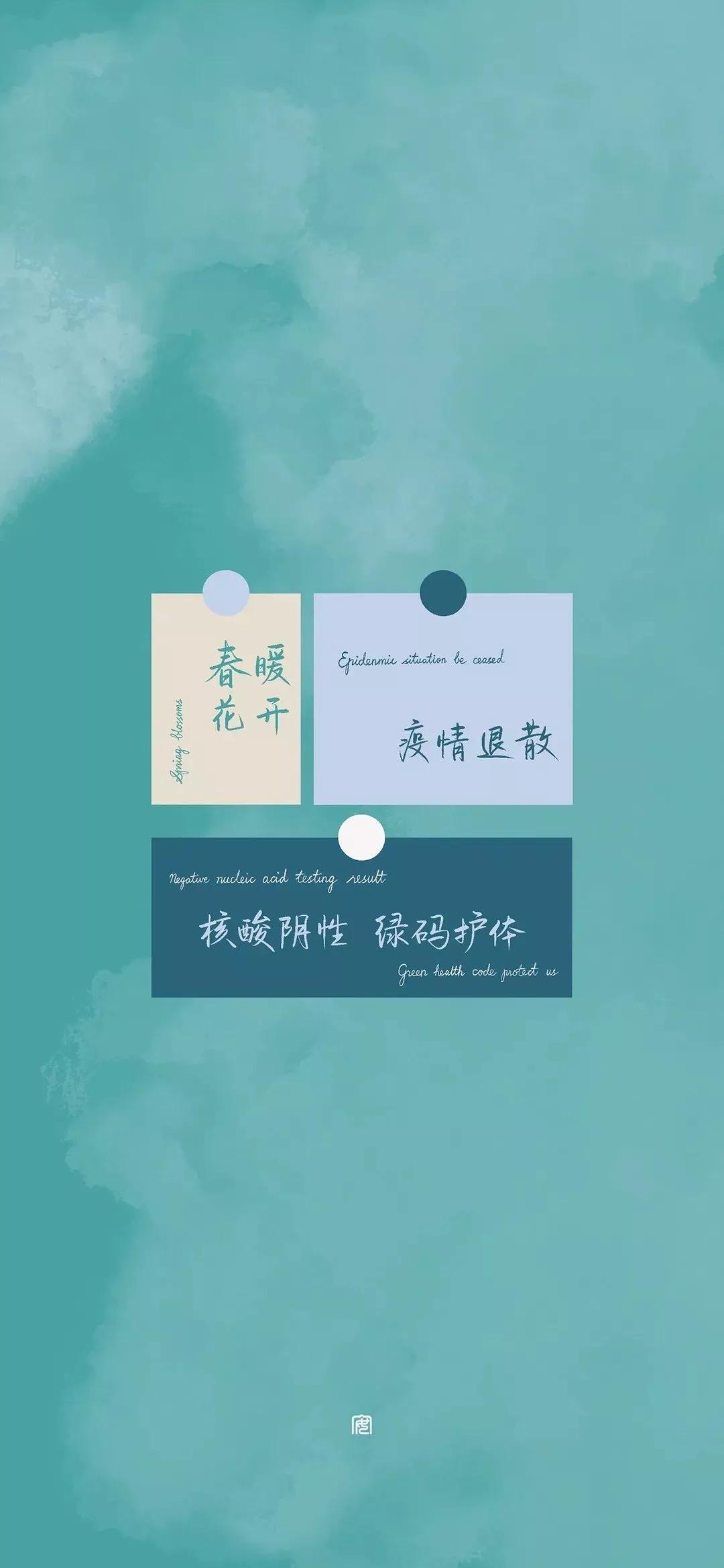 手机壁纸输入文字,壁纸ins励志文字壁纸