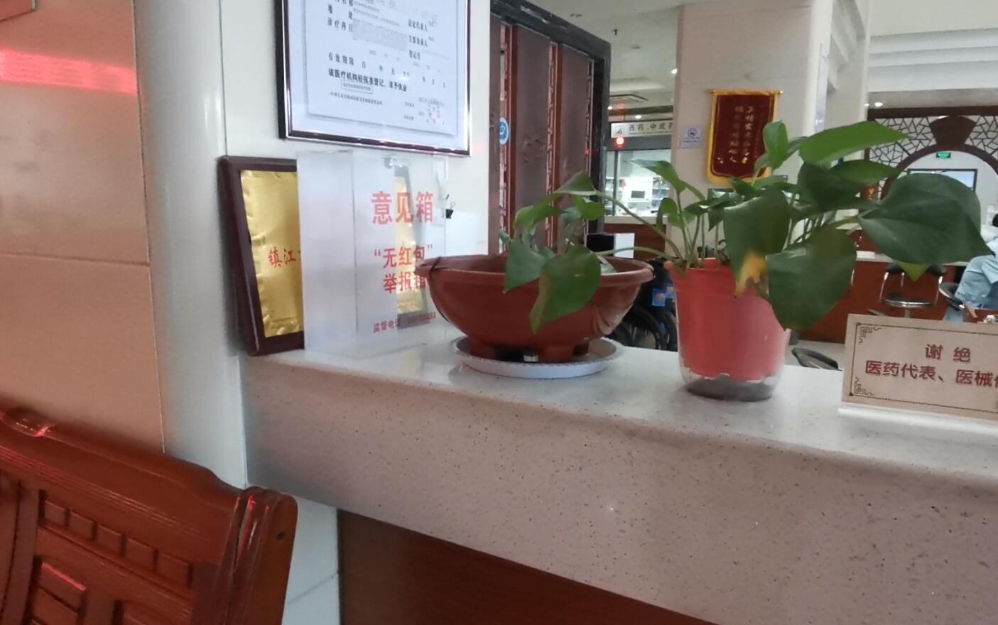 镇江卫健委24小时热线,热线追踪平台