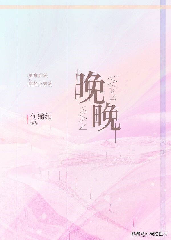 甜文推荐温柔绅士男主纯爱,3本男主是清冷禁欲系甜文