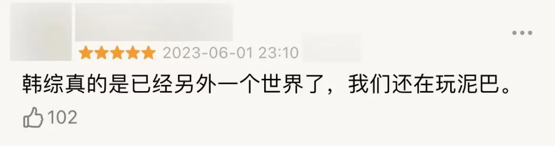 全程高能的几期综艺,全程高能真的很精彩吗