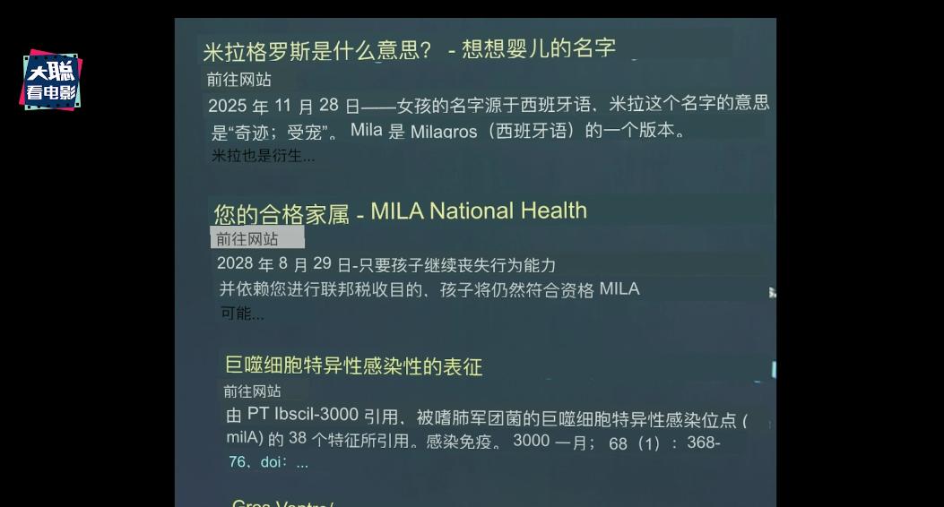 边缘世界第二季全集免费观看,边缘世界第2集解析