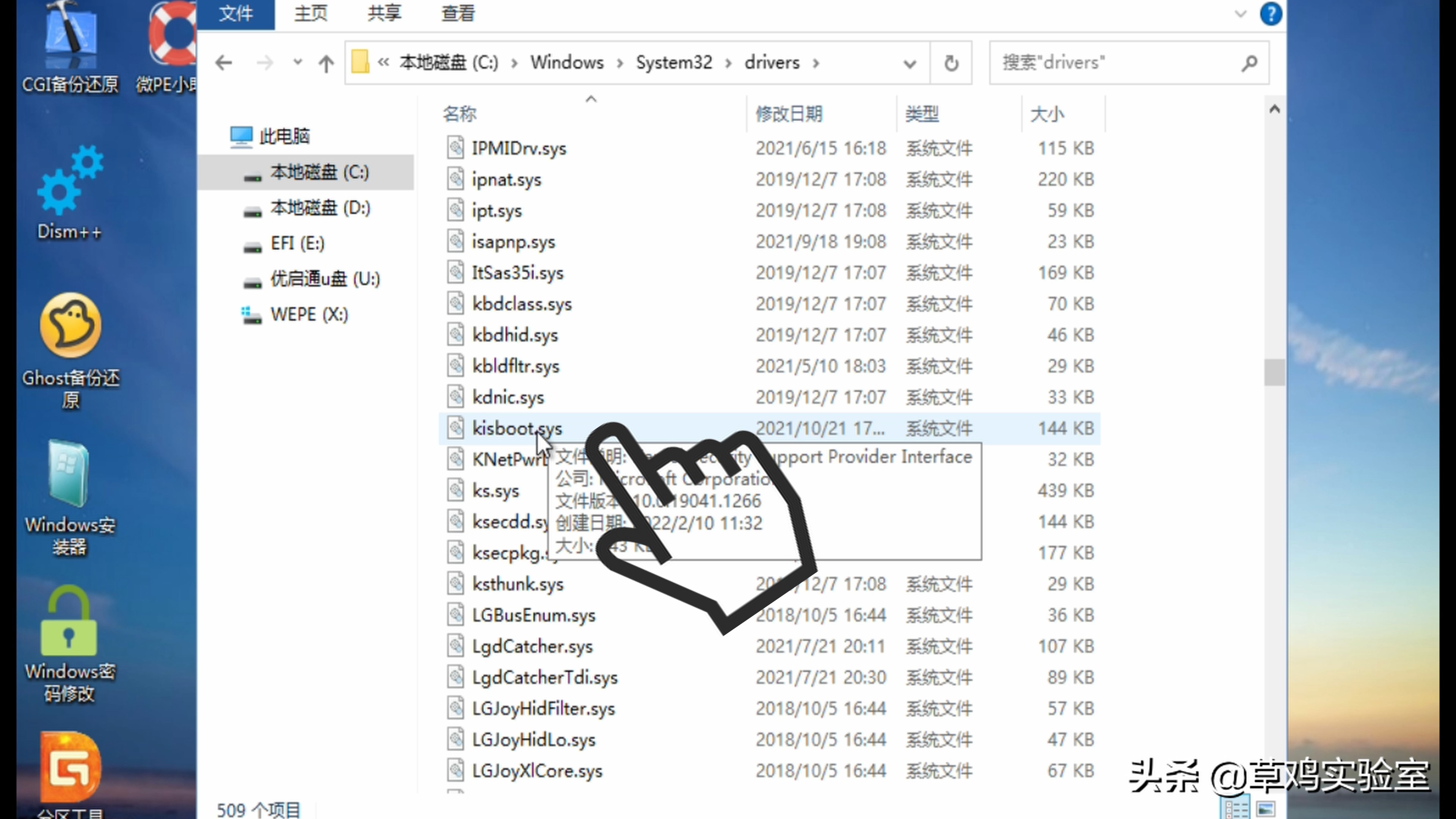 鏈哄櫒淇濆仴鎸囧崡,淇濆仴鍏荤敓鏈哄櫒