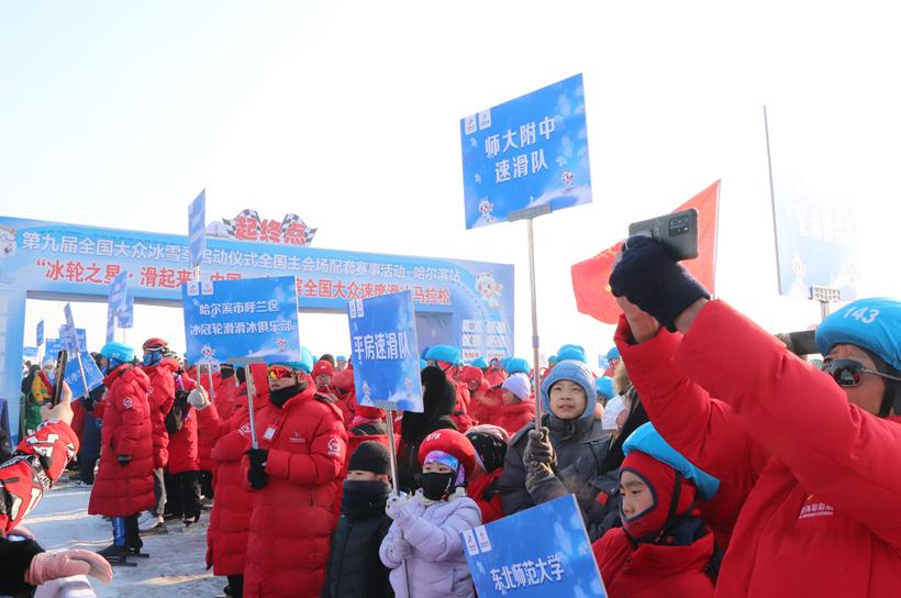 哈尔滨大众速度滑冰比赛,冰轮之星滑起来新疆站直播