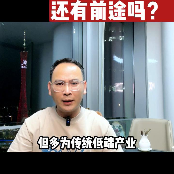 白云新城哪里买房最好 (白云新城房子值得买吗)