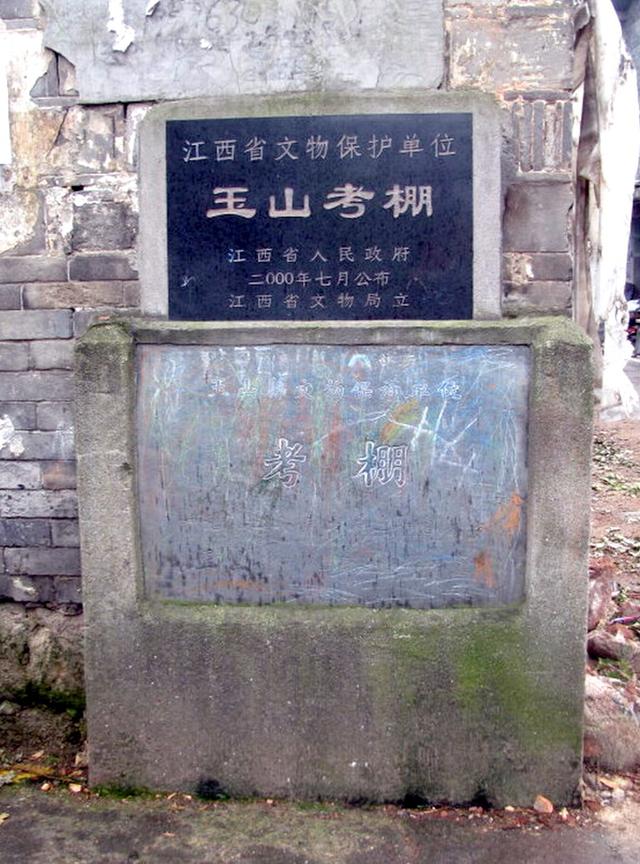 中国保存最完好的科举考场,探访明清最大的科举考场