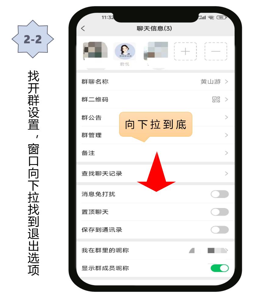 微信怎么建群当群主,手机微信里面怎么建群聊