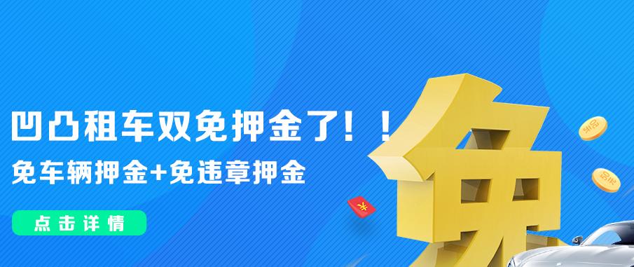 上海哪家汽车租赁跑滴滴靠谱,上海汽车租赁公司哪家最靠谱