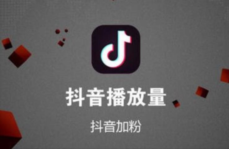 抖音看播任务挣100的技巧,抖音如何提高完播率技巧