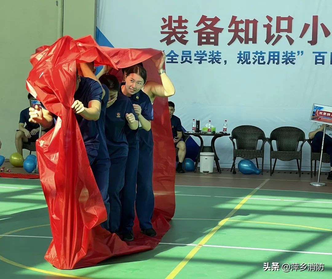 消防火焰蓝运动会,消防火焰蓝晚会